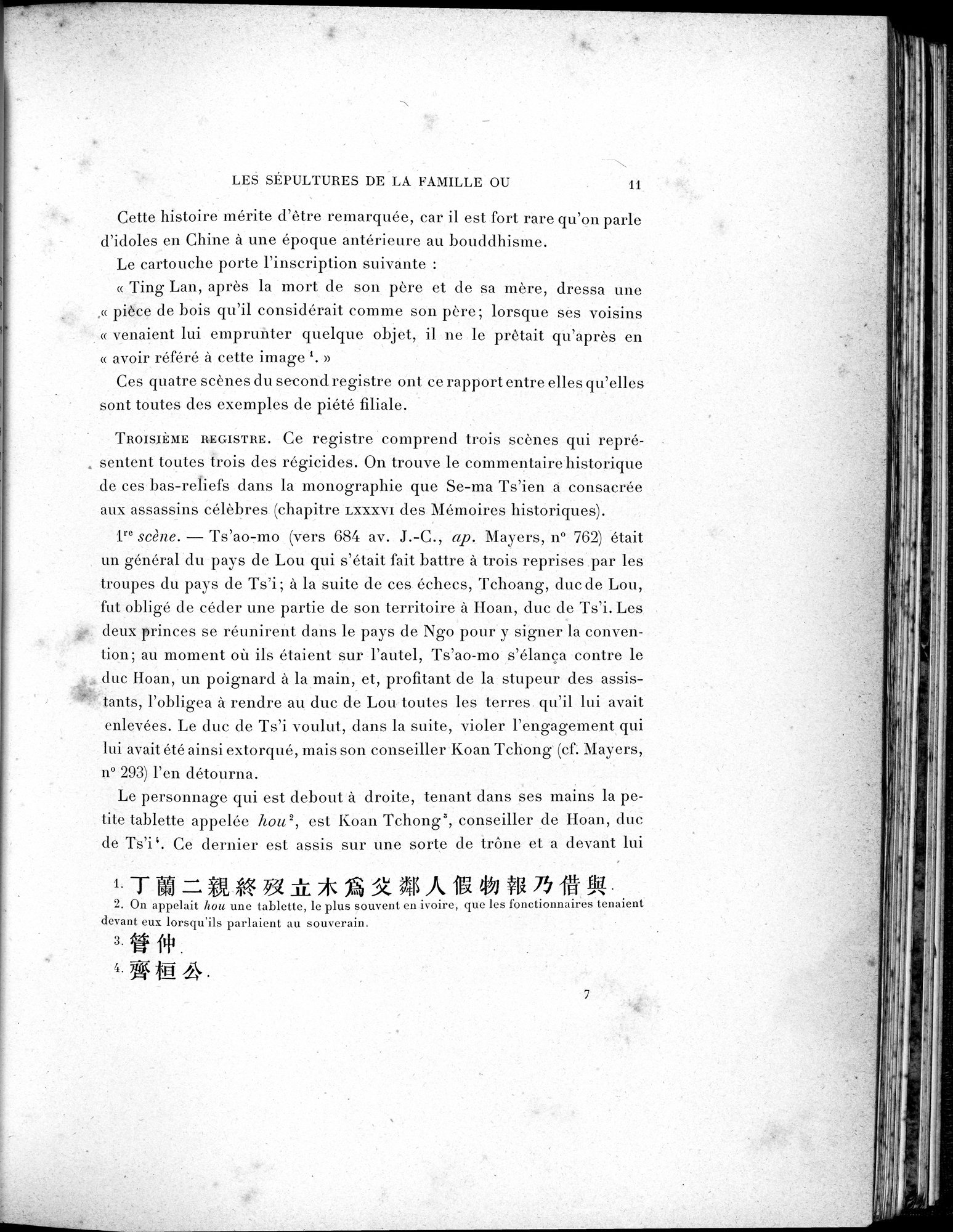 La Sculpture sur Pierre en Chine au Temps des Deux Dynasties Han : vol.1 / 66 ページ（白黒高解像度画像）