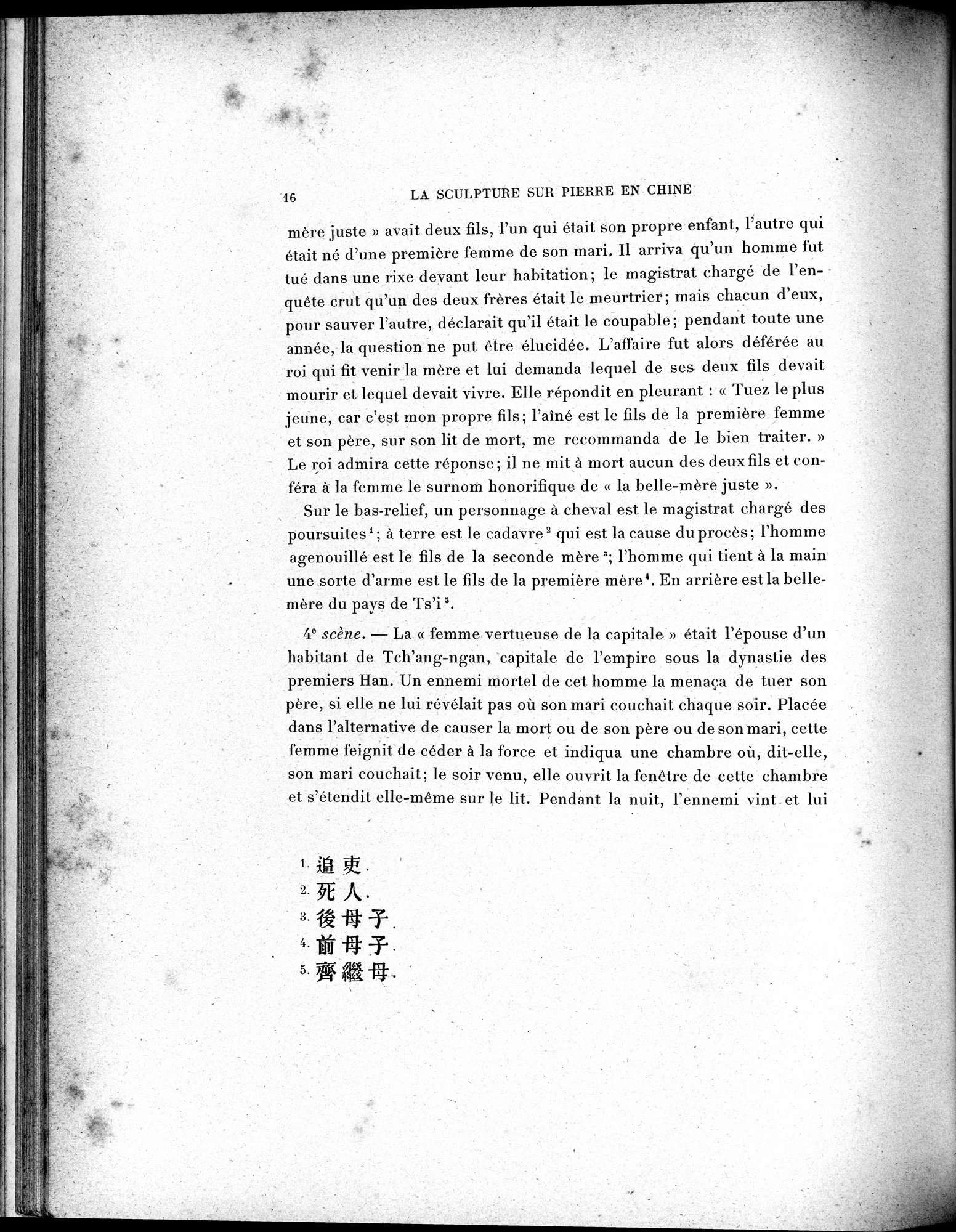 La Sculpture sur Pierre en Chine au Temps des Deux Dynasties Han : vol.1 / 71 ページ（白黒高解像度画像）
