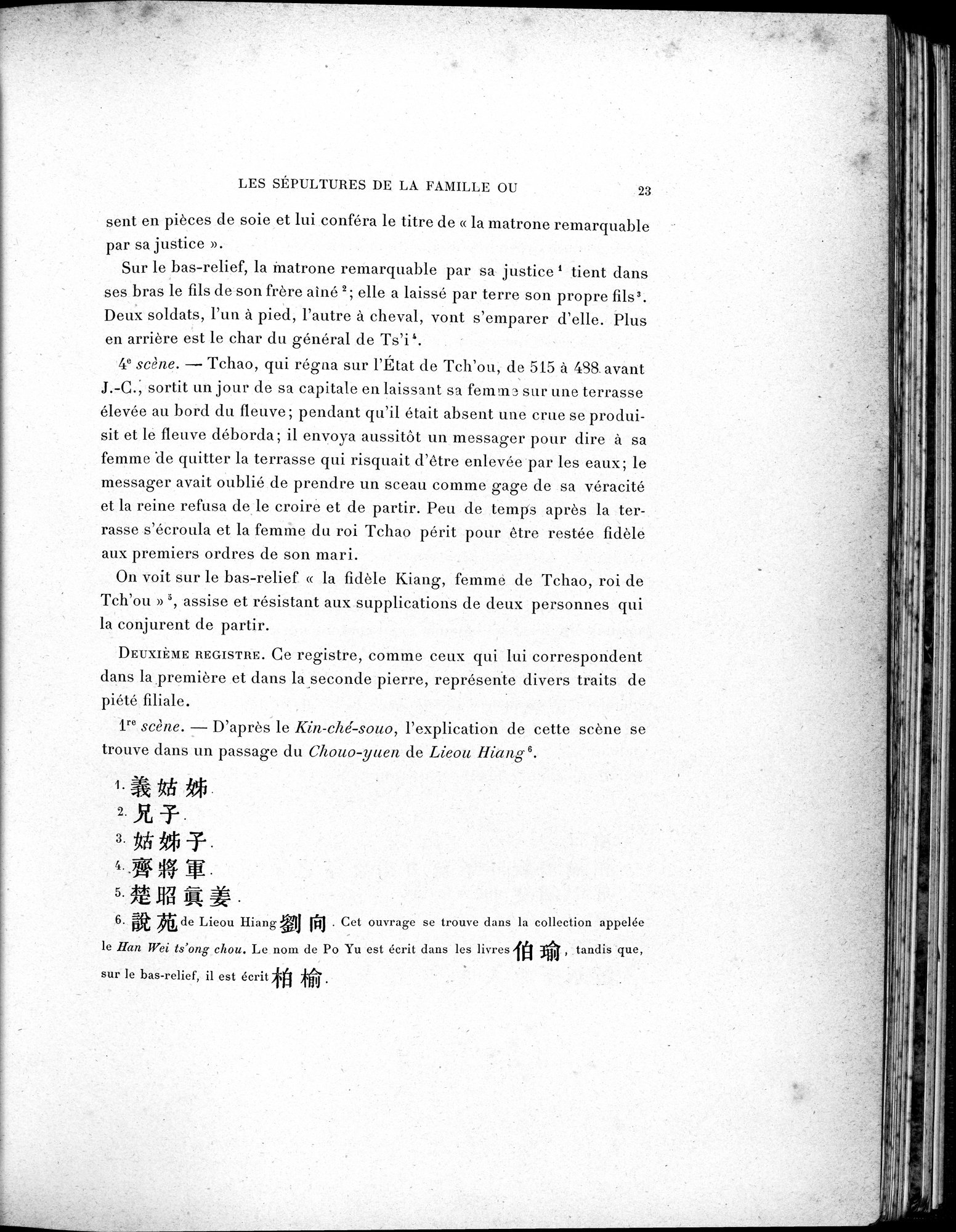 La Sculpture sur Pierre en Chine au Temps des Deux Dynasties Han : vol.1 / 78 ページ（白黒高解像度画像）