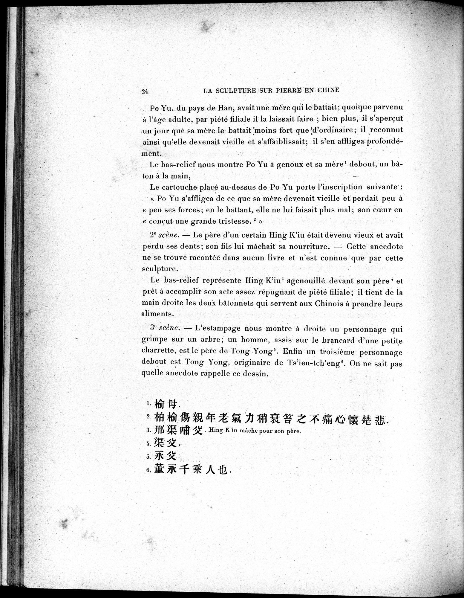 La Sculpture sur Pierre en Chine au Temps des Deux Dynasties Han : vol.1 / 79 ページ（白黒高解像度画像）