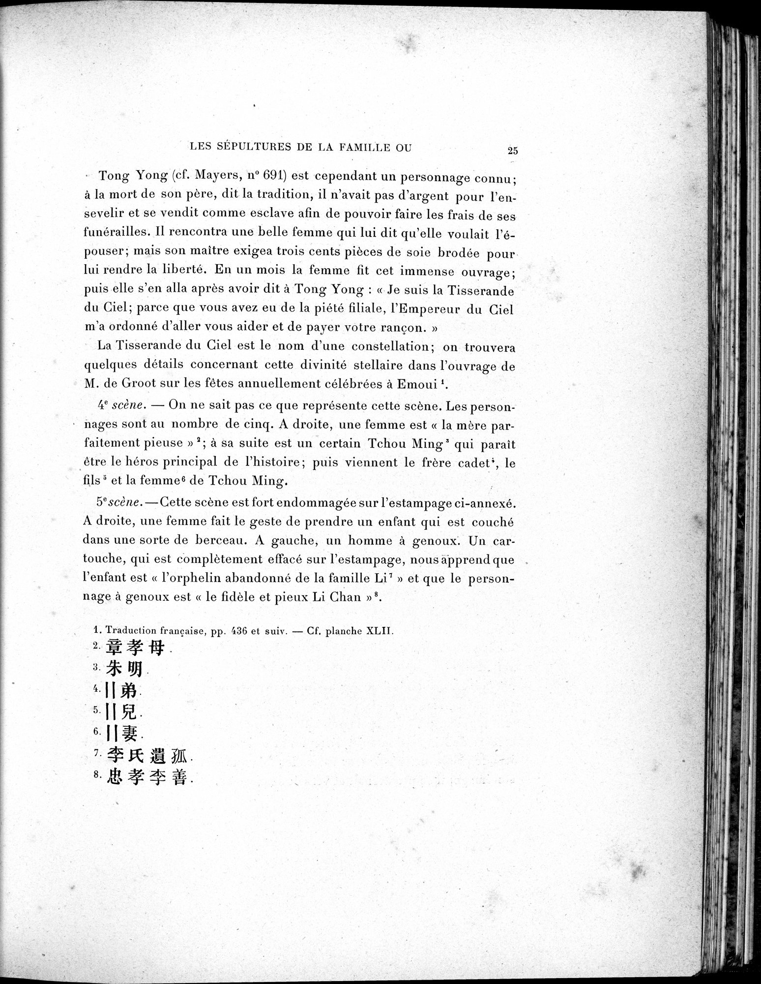 La Sculpture sur Pierre en Chine au Temps des Deux Dynasties Han : vol.1 / 80 ページ（白黒高解像度画像）