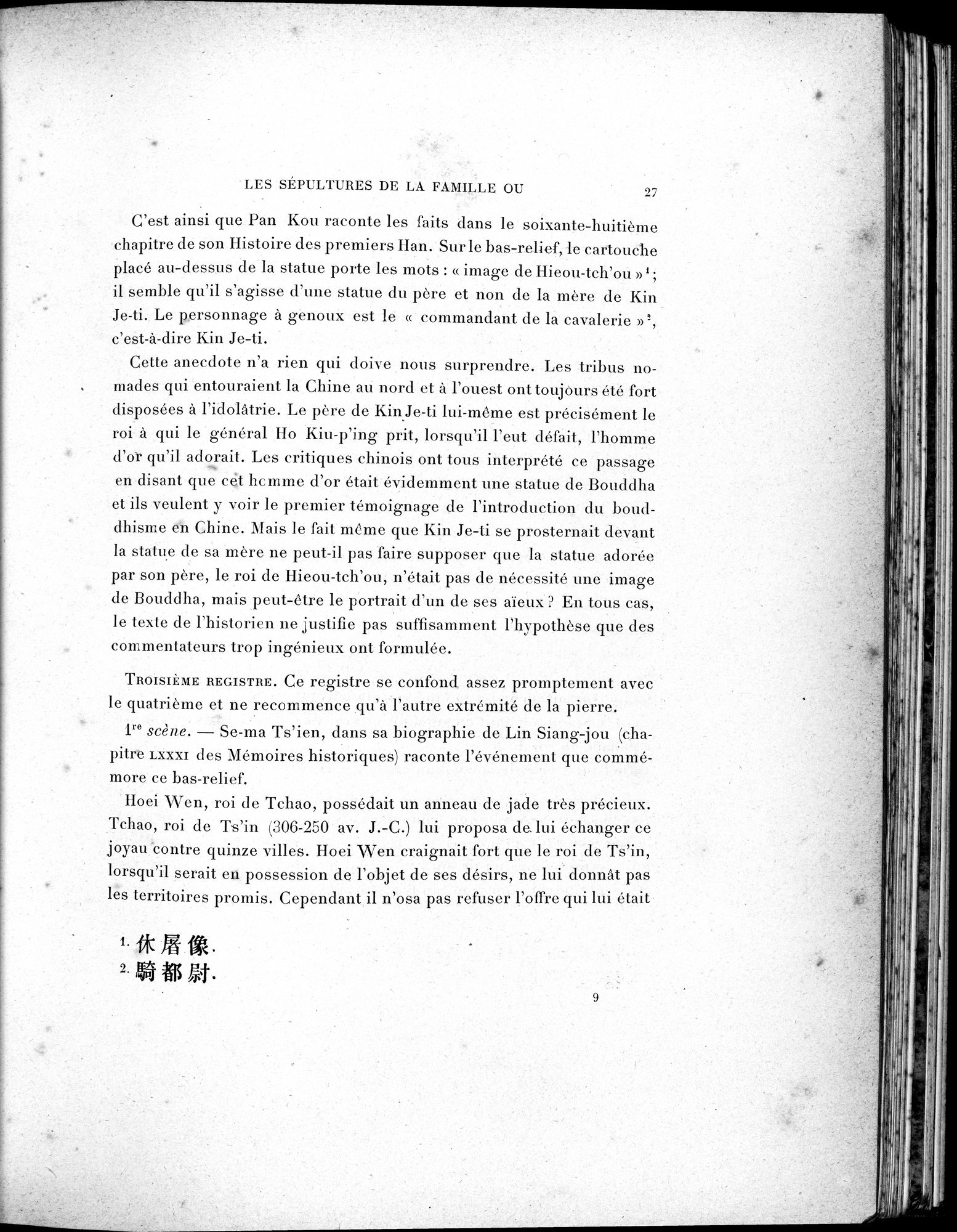La Sculpture sur Pierre en Chine au Temps des Deux Dynasties Han : vol.1 / 82 ページ（白黒高解像度画像）