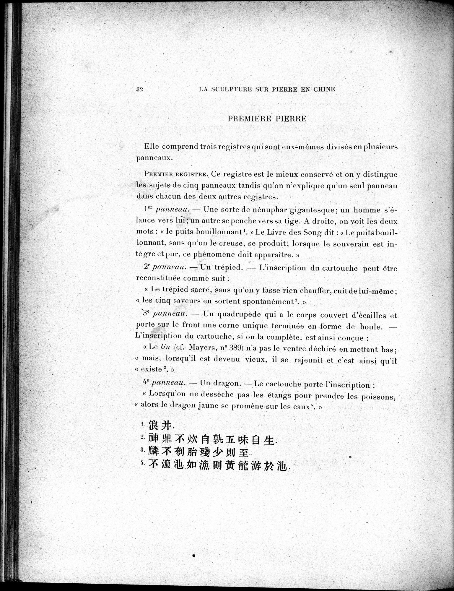 La Sculpture sur Pierre en Chine au Temps des Deux Dynasties Han : vol.1 / 87 ページ（白黒高解像度画像）
