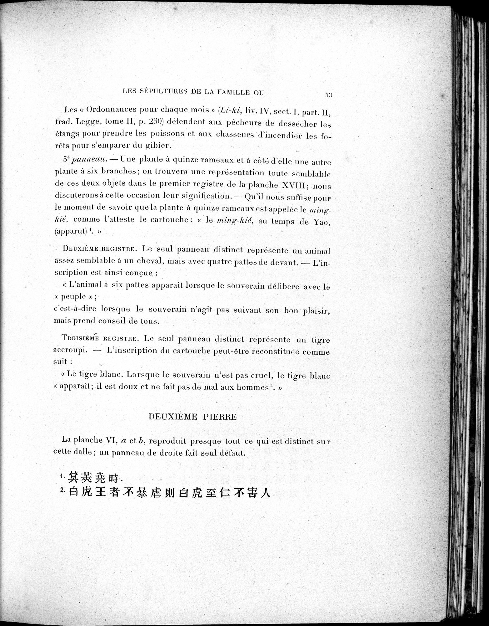 La Sculpture sur Pierre en Chine au Temps des Deux Dynasties Han : vol.1 / 88 ページ（白黒高解像度画像）