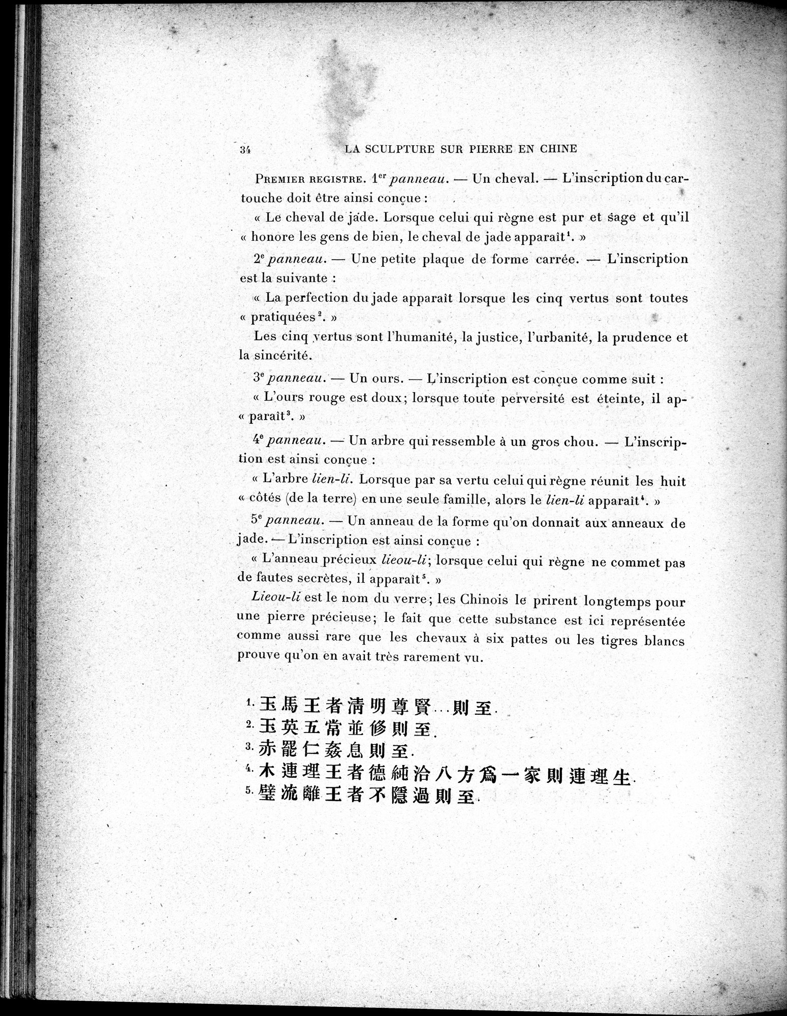 La Sculpture sur Pierre en Chine au Temps des Deux Dynasties Han : vol.1 / 89 ページ（白黒高解像度画像）