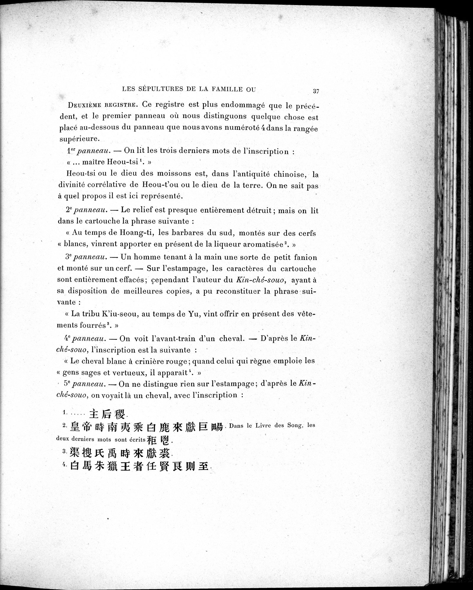 La Sculpture sur Pierre en Chine au Temps des Deux Dynasties Han : vol.1 / 92 ページ（白黒高解像度画像）