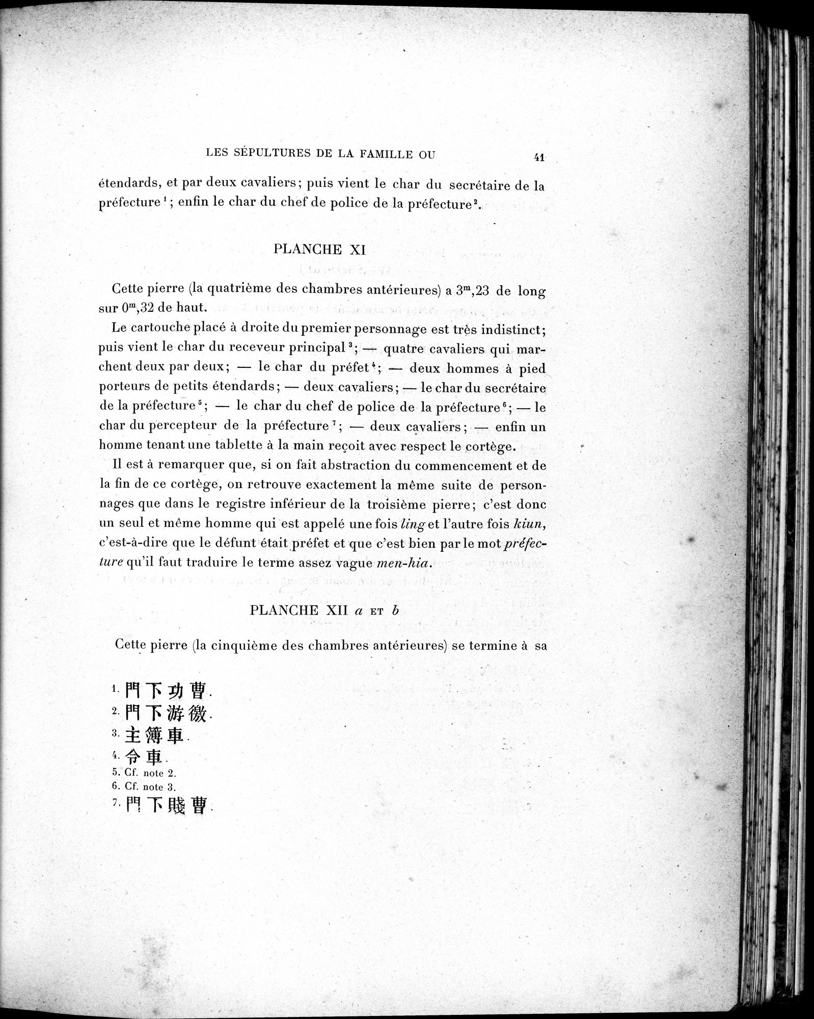 La Sculpture sur Pierre en Chine au Temps des Deux Dynasties Han : vol.1 / 96 ページ（白黒高解像度画像）