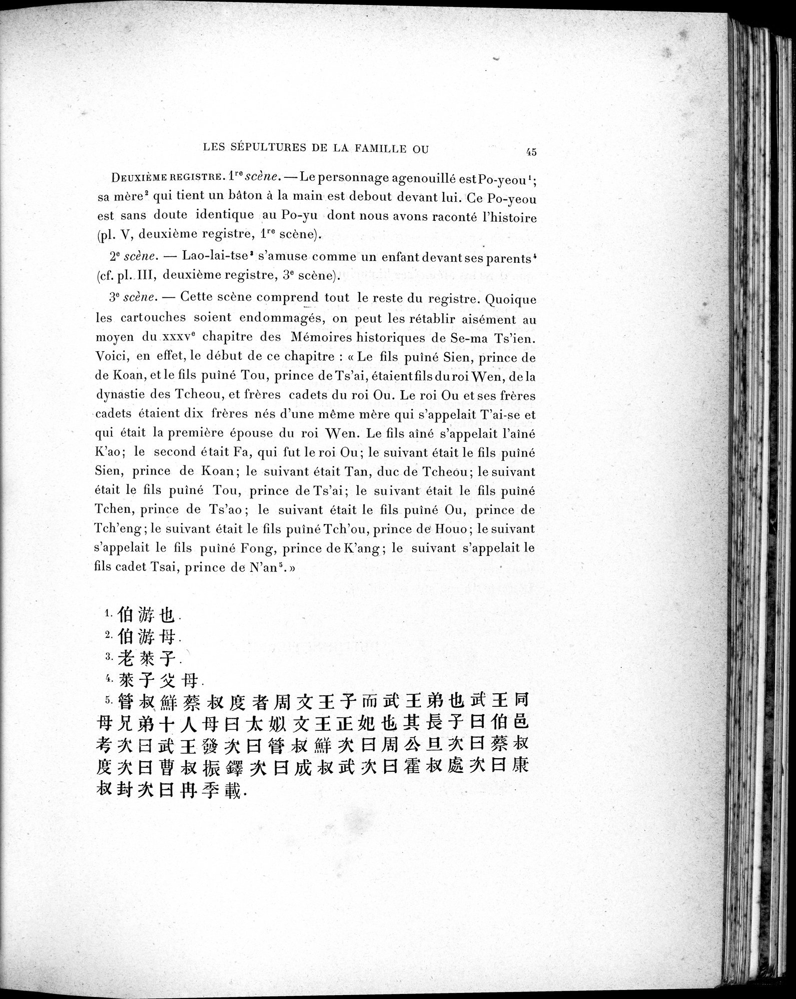 La Sculpture sur Pierre en Chine au Temps des Deux Dynasties Han : vol.1 / 100 ページ（白黒高解像度画像）