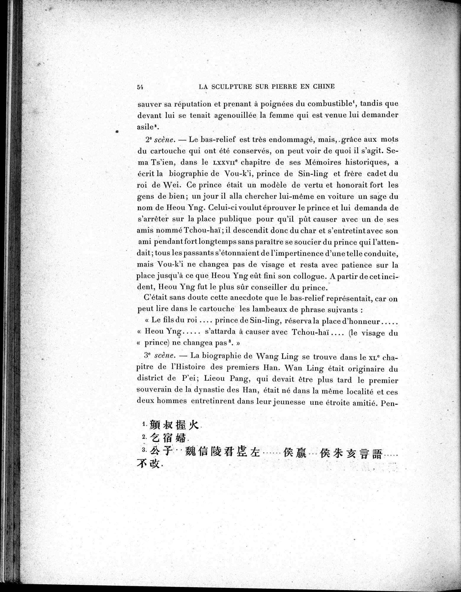 La Sculpture sur Pierre en Chine au Temps des Deux Dynasties Han : vol.1 / 109 ページ（白黒高解像度画像）