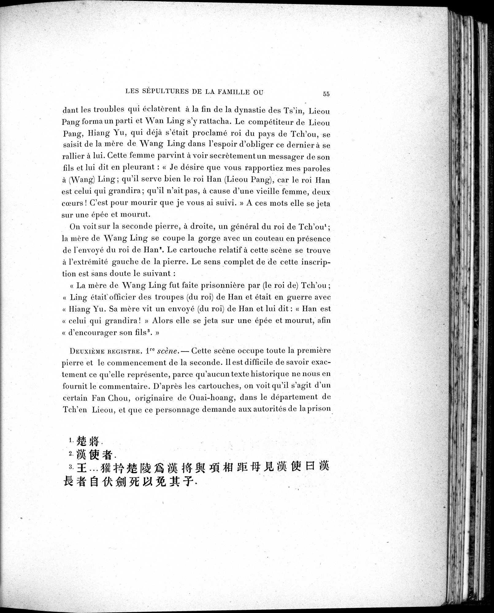 La Sculpture sur Pierre en Chine au Temps des Deux Dynasties Han : vol.1 / 110 ページ（白黒高解像度画像）