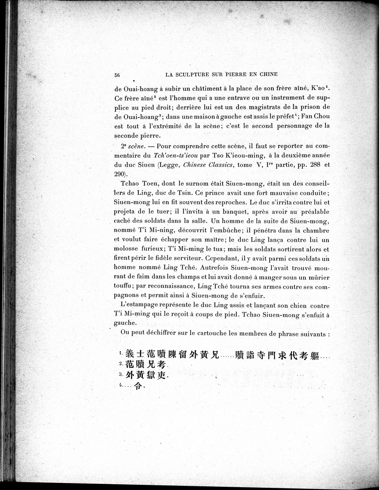 La Sculpture sur Pierre en Chine au Temps des Deux Dynasties Han : vol.1 / Page 111 (Grayscale High Resolution Image)