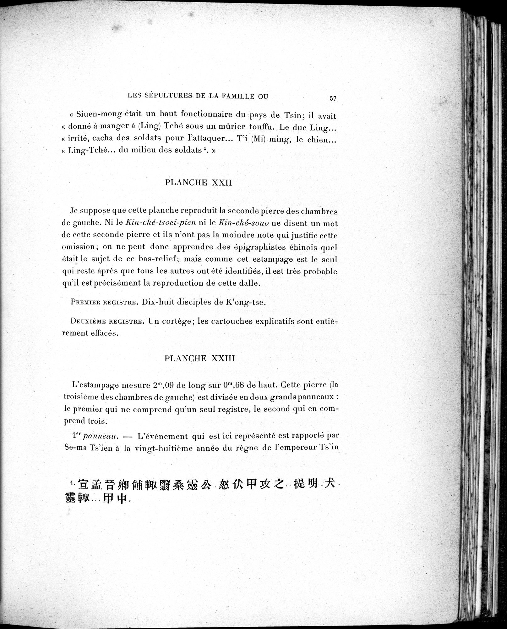 La Sculpture sur Pierre en Chine au Temps des Deux Dynasties Han : vol.1 / 112 ページ（白黒高解像度画像）