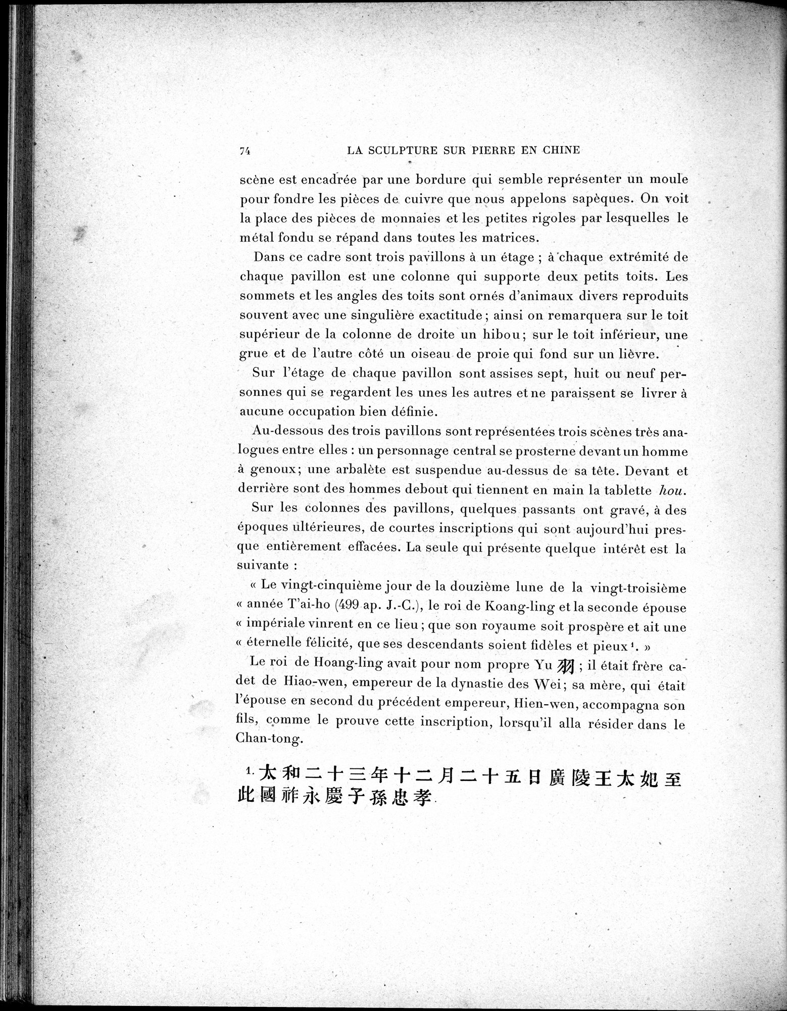 La Sculpture sur Pierre en Chine au Temps des Deux Dynasties Han : vol.1 / 129 ページ（白黒高解像度画像）