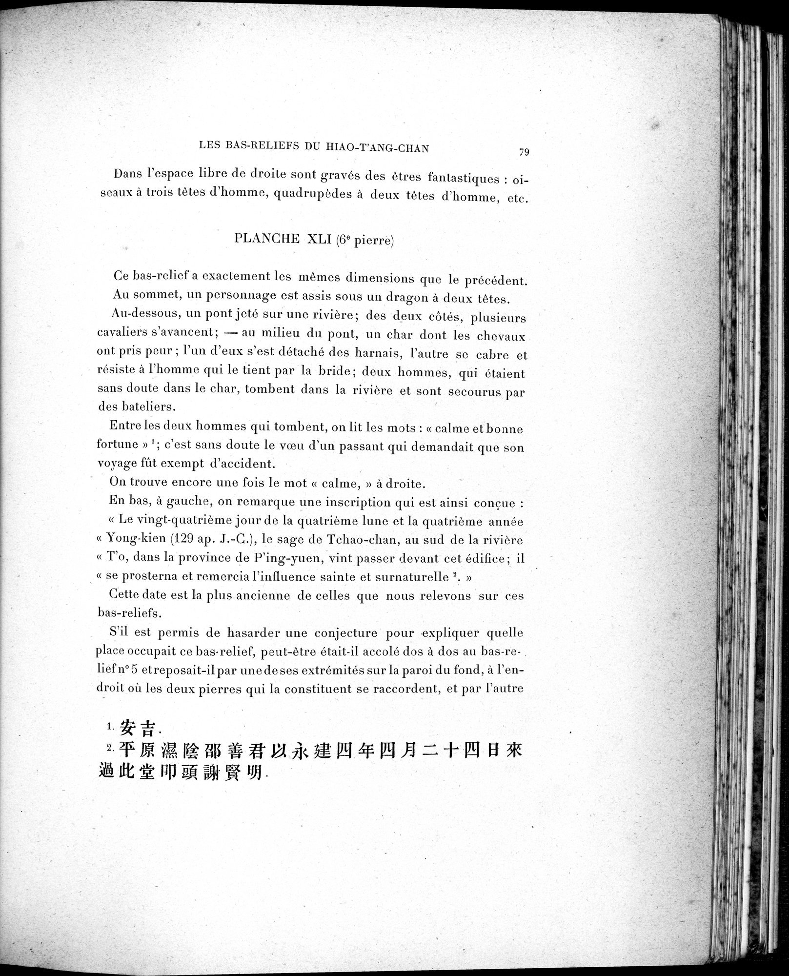 La Sculpture sur Pierre en Chine au Temps des Deux Dynasties Han : vol.1 / 134 ページ（白黒高解像度画像）