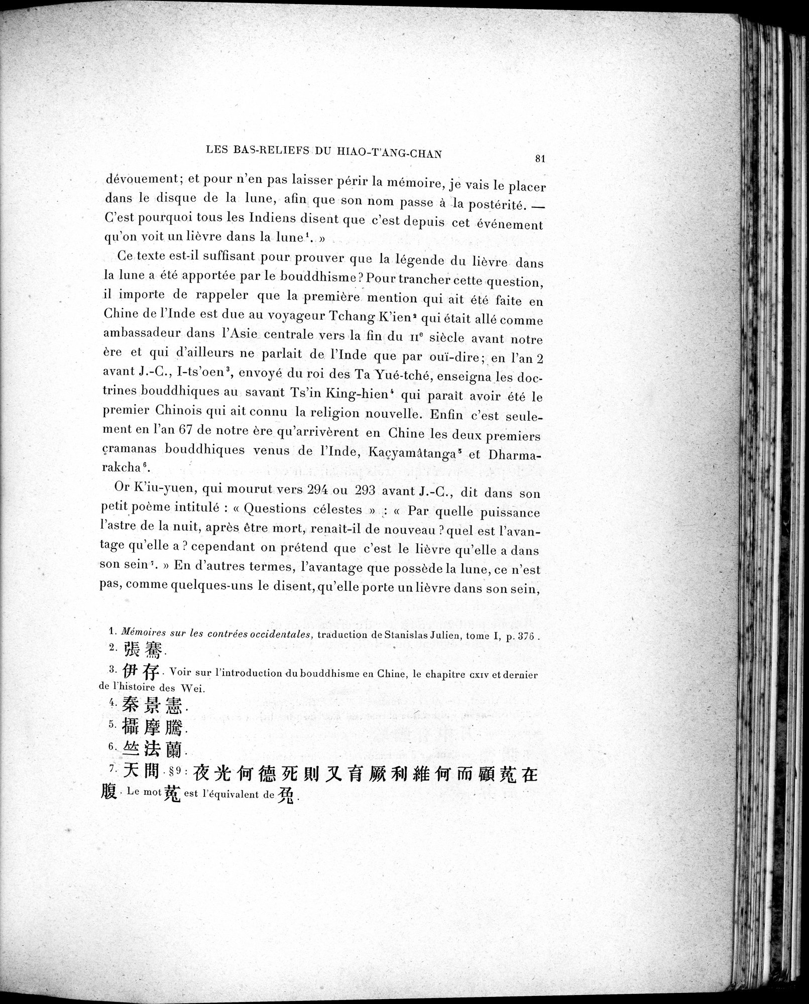 La Sculpture sur Pierre en Chine au Temps des Deux Dynasties Han : vol.1 / 136 ページ（白黒高解像度画像）
