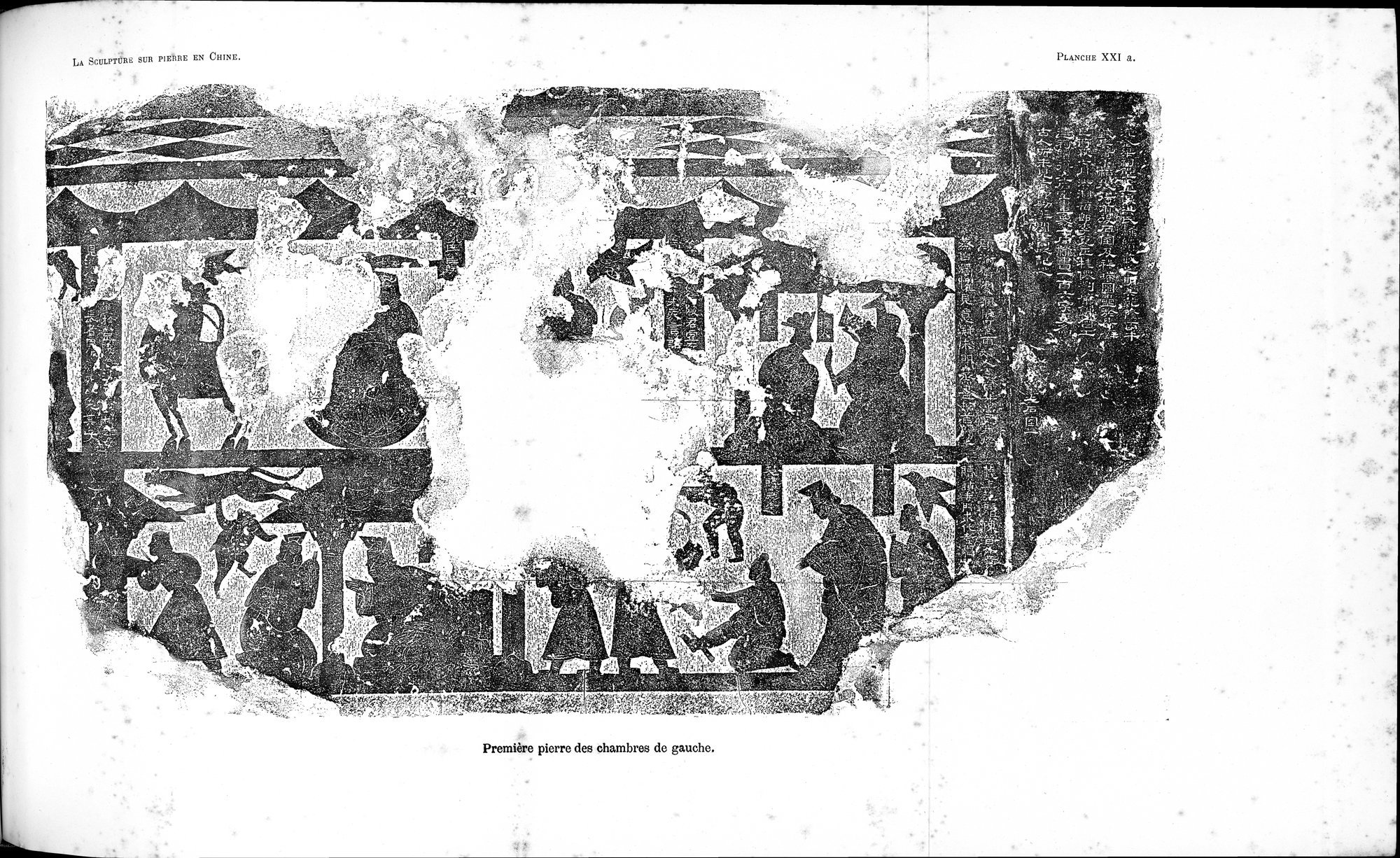 La Sculpture sur Pierre en Chine au Temps des Deux Dynasties Han : vol.1 / 200 ページ（白黒高解像度画像）