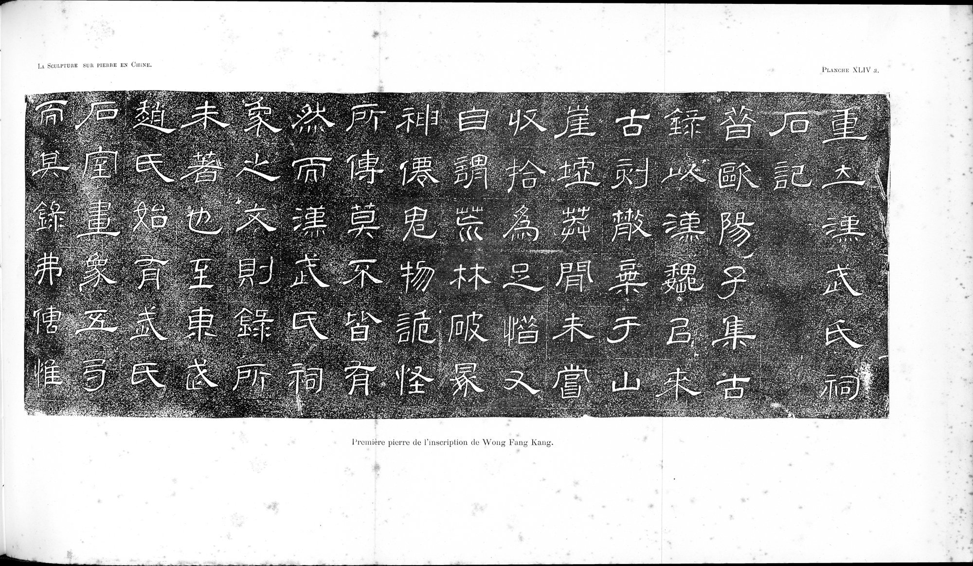 La Sculpture sur Pierre en Chine au Temps des Deux Dynasties Han : vol.1 / 254 ページ（白黒高解像度画像）