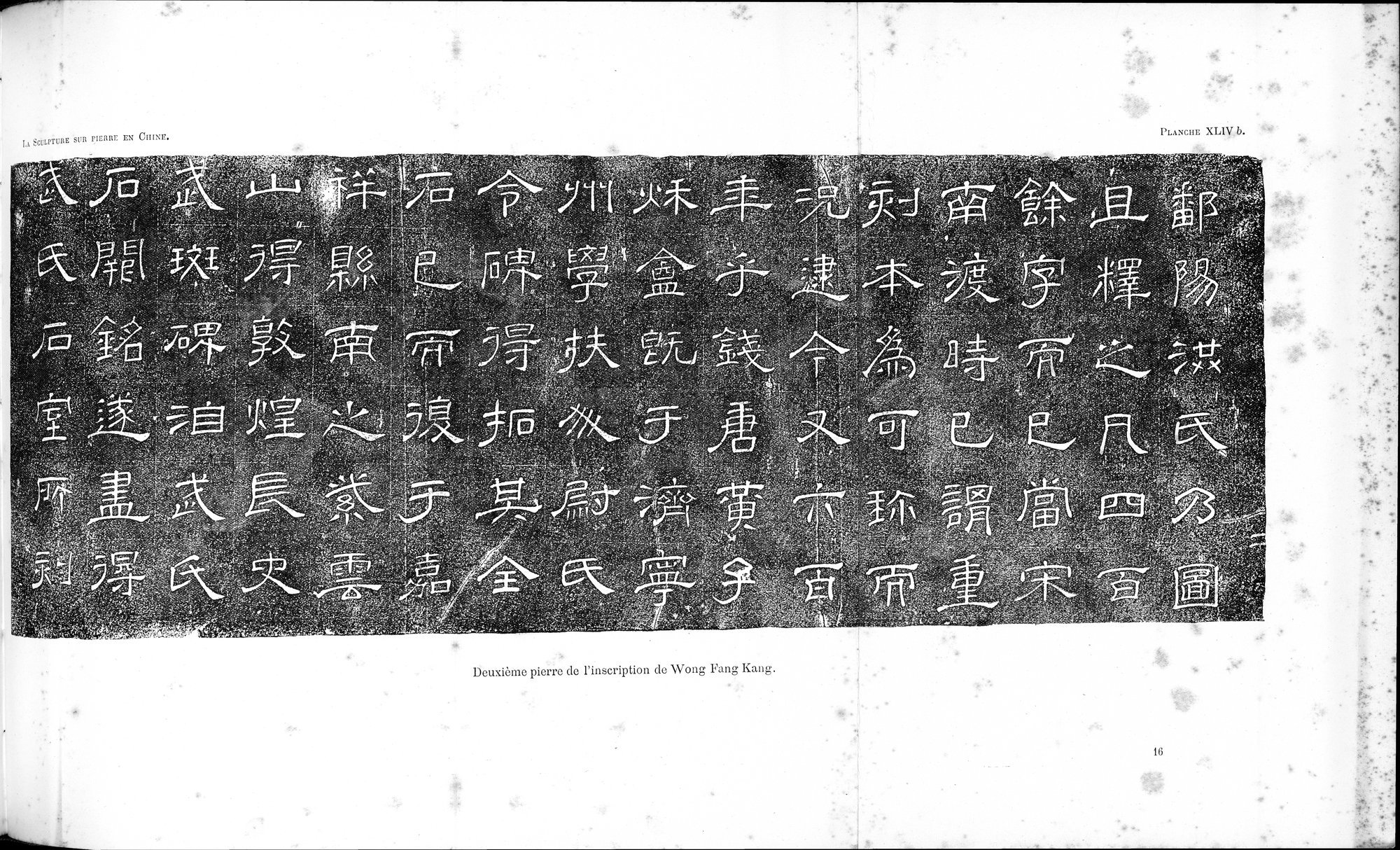 La Sculpture sur Pierre en Chine au Temps des Deux Dynasties Han : vol.1 / 256 ページ（白黒高解像度画像）