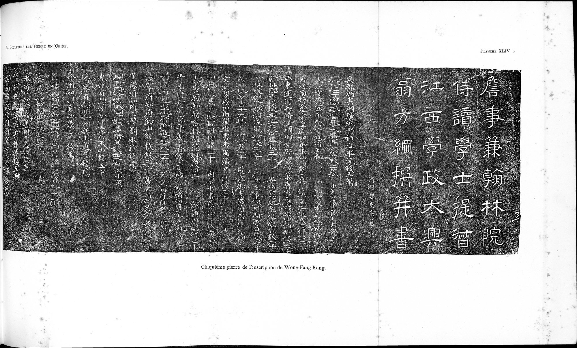 La Sculpture sur Pierre en Chine au Temps des Deux Dynasties Han : vol.1 / 262 ページ（白黒高解像度画像）