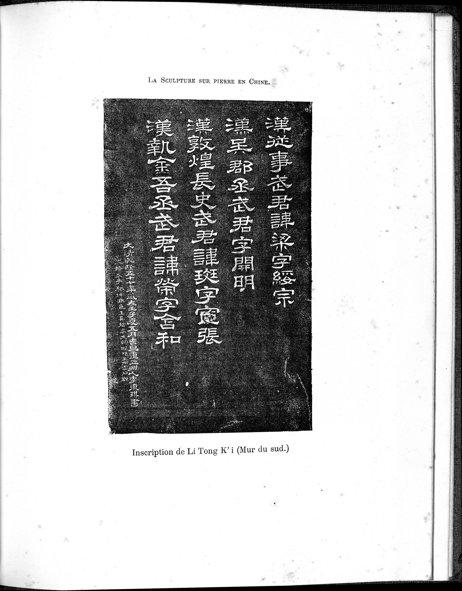 La Sculpture sur Pierre en Chine au Temps des Deux Dynasties Han : vol.1 / 270 ページ（白黒高解像度画像）