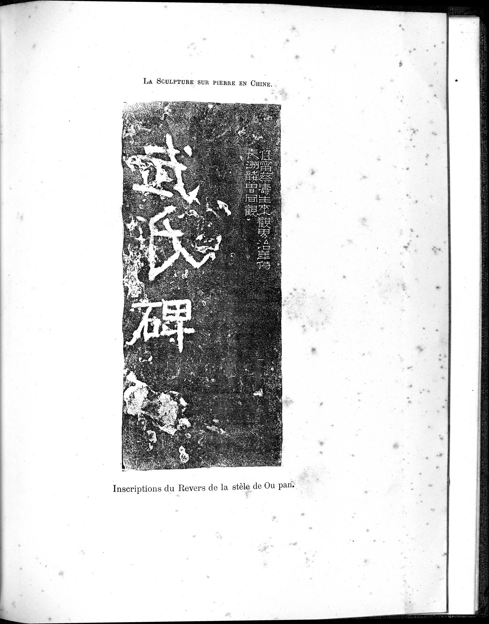 La Sculpture sur Pierre en Chine au Temps des Deux Dynasties Han : vol.1 / 274 ページ（白黒高解像度画像）