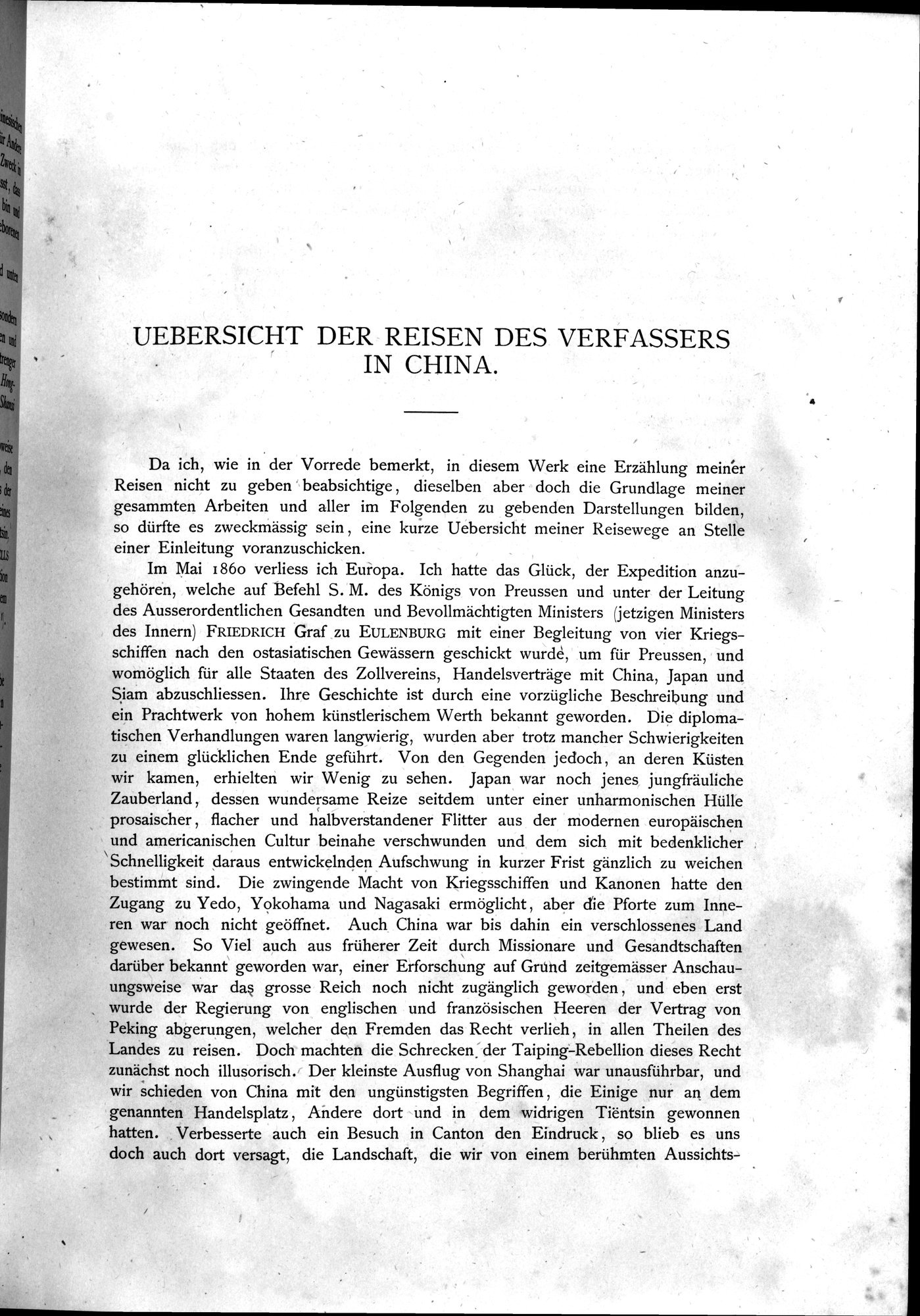 China : vol.1 / 33 ページ（白黒高解像度画像）