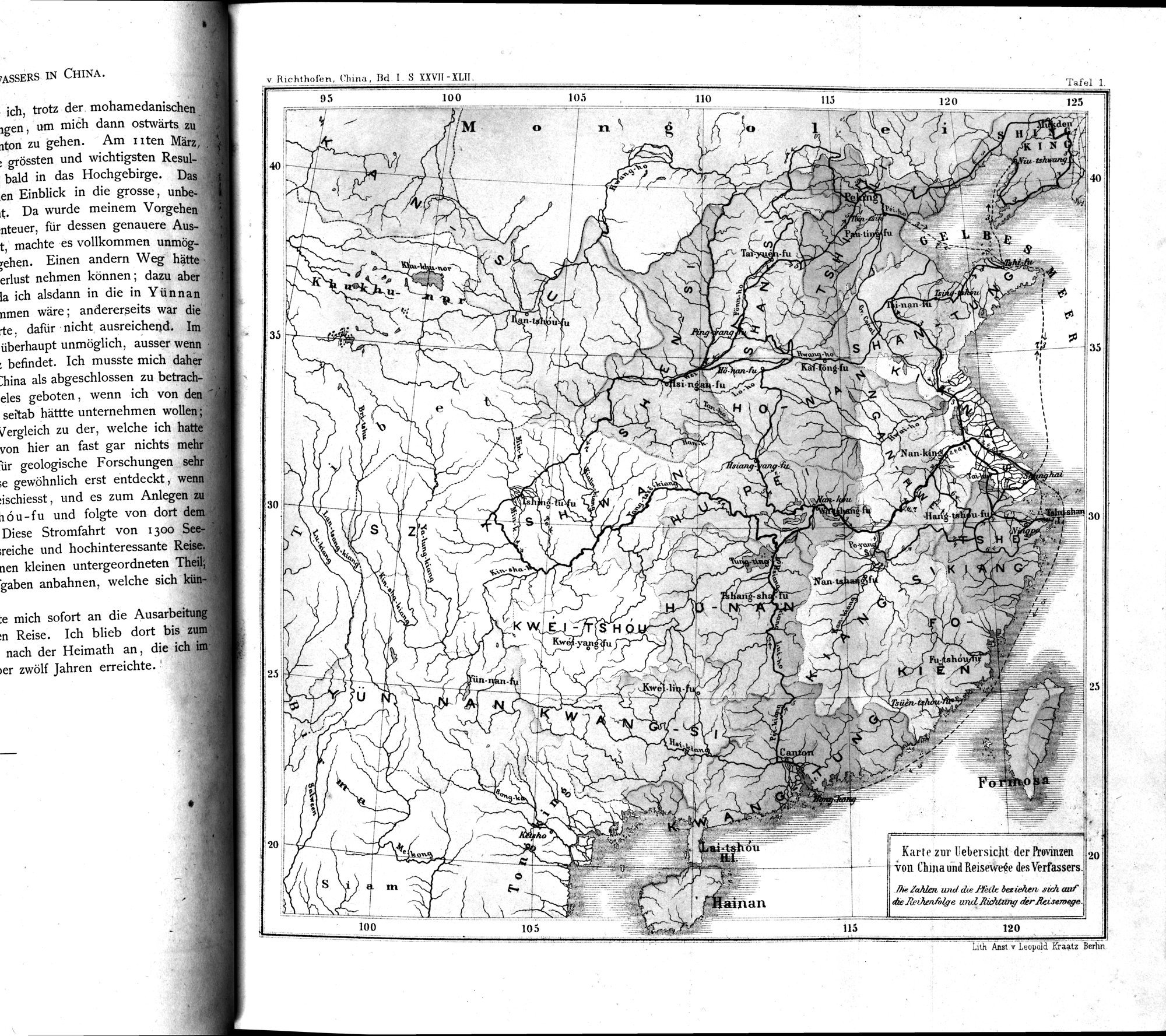 China : vol.1 / 49 ページ（白黒高解像度画像）