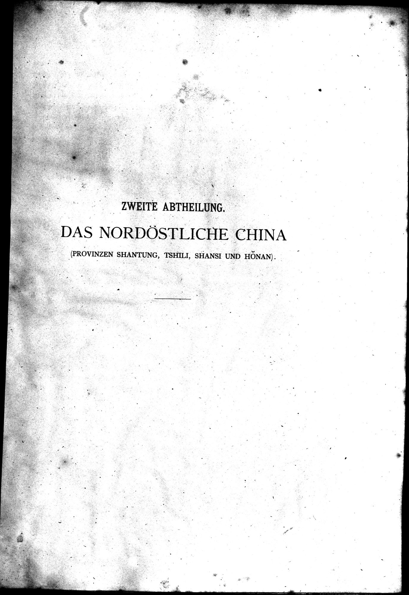 China : vol.2 / 205 ページ（白黒高解像度画像）