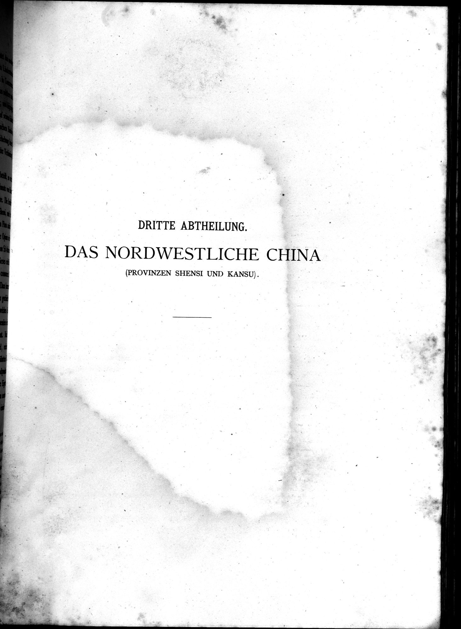 China : vol.2 / 579 ページ（白黒高解像度画像）