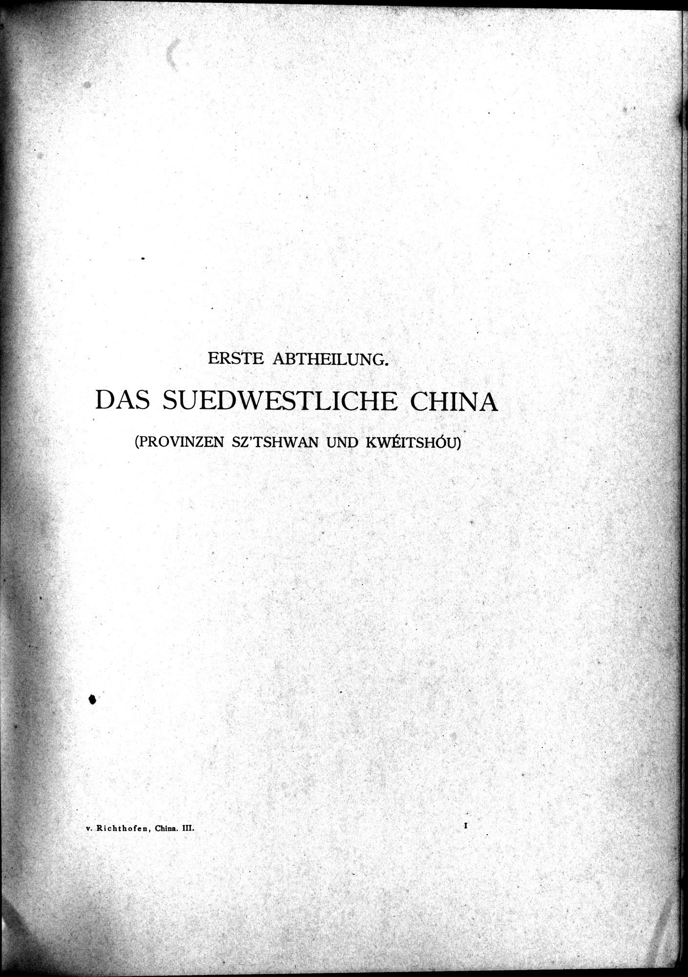 China : vol.3 / 37 ページ（白黒高解像度画像）