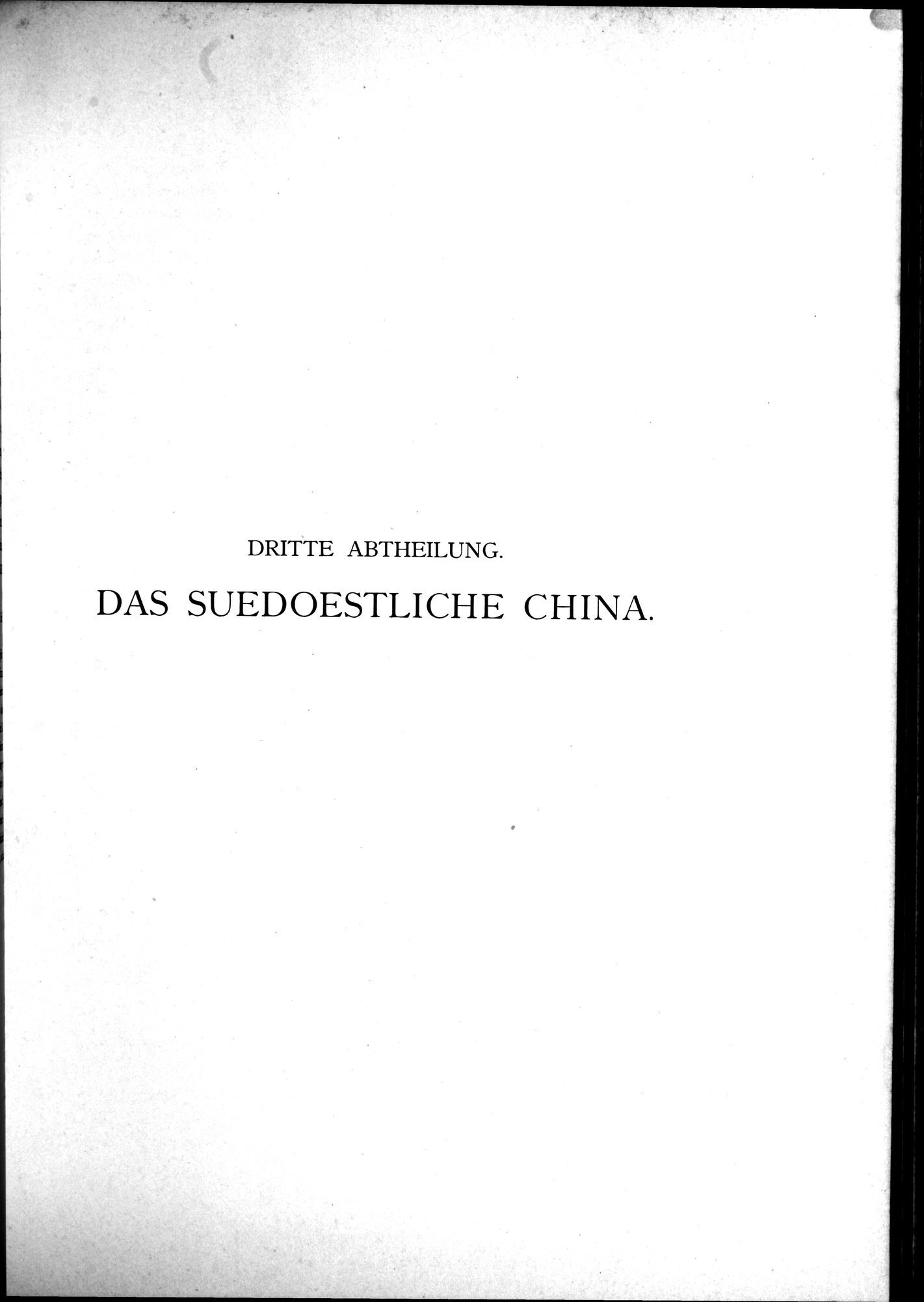 China : vol.3 / 435 ページ（白黒高解像度画像）