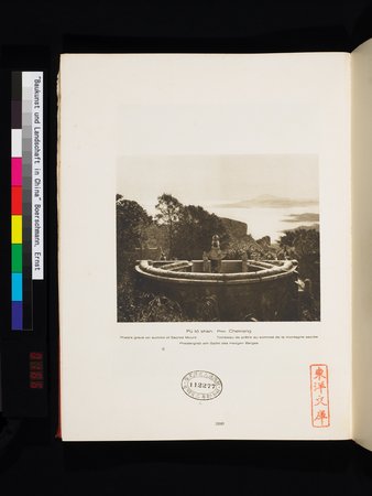 Baukunst und Landschaft in China : vol.1 : Page 318