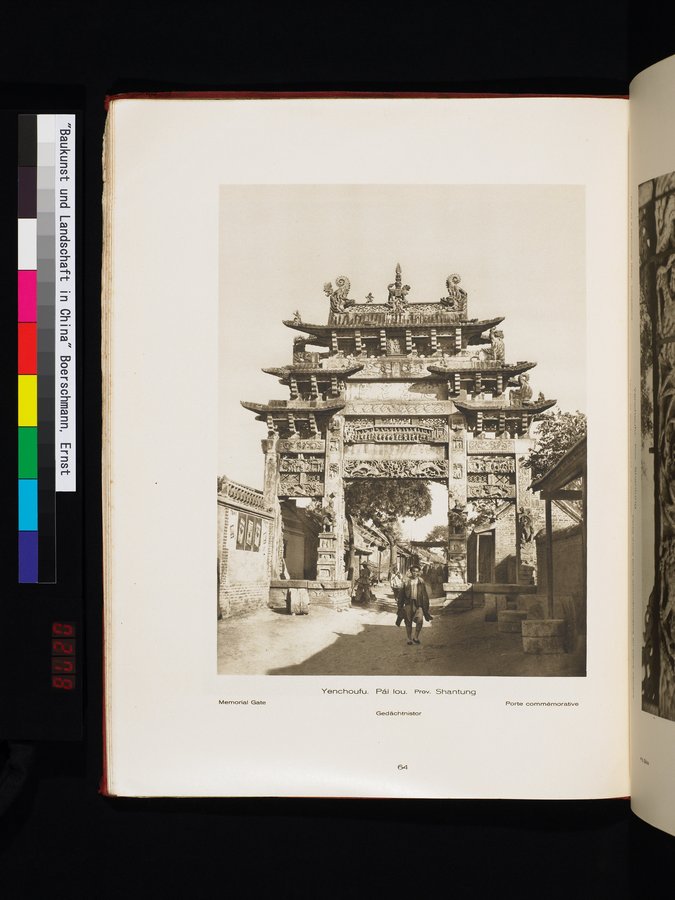 Baukunst und Landschaft in China : vol.1 / Page 94 (Color Image)