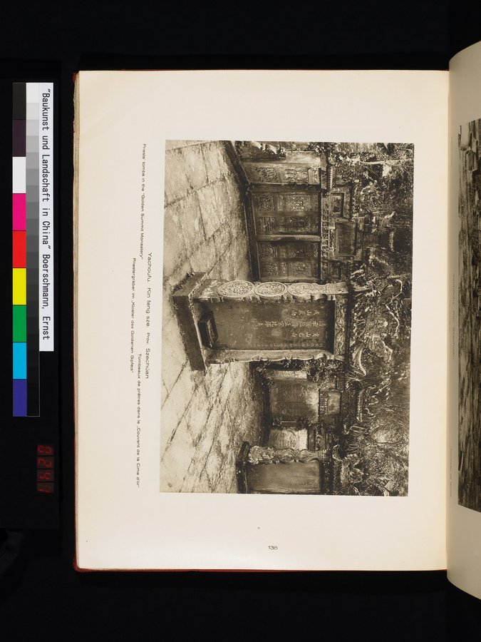 Baukunst und Landschaft in China : vol.1 / 168 ページ（カラー画像）