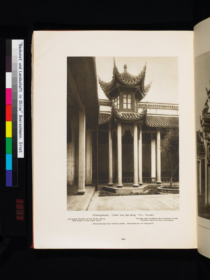 Baukunst und Landschaft in China : vol.1 / 224 ページ（カラー画像）
