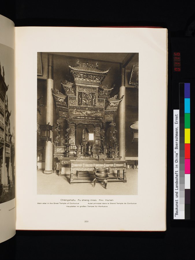Baukunst und Landschaft in China : vol.1 / 231 ページ（カラー画像）