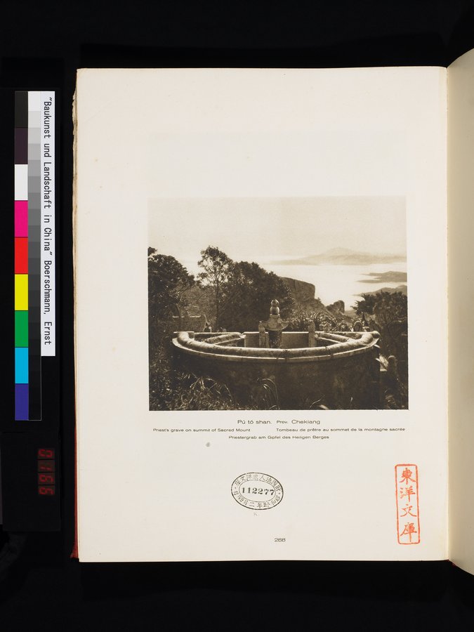 Baukunst und Landschaft in China : vol.1 / Page 318 (Color Image)