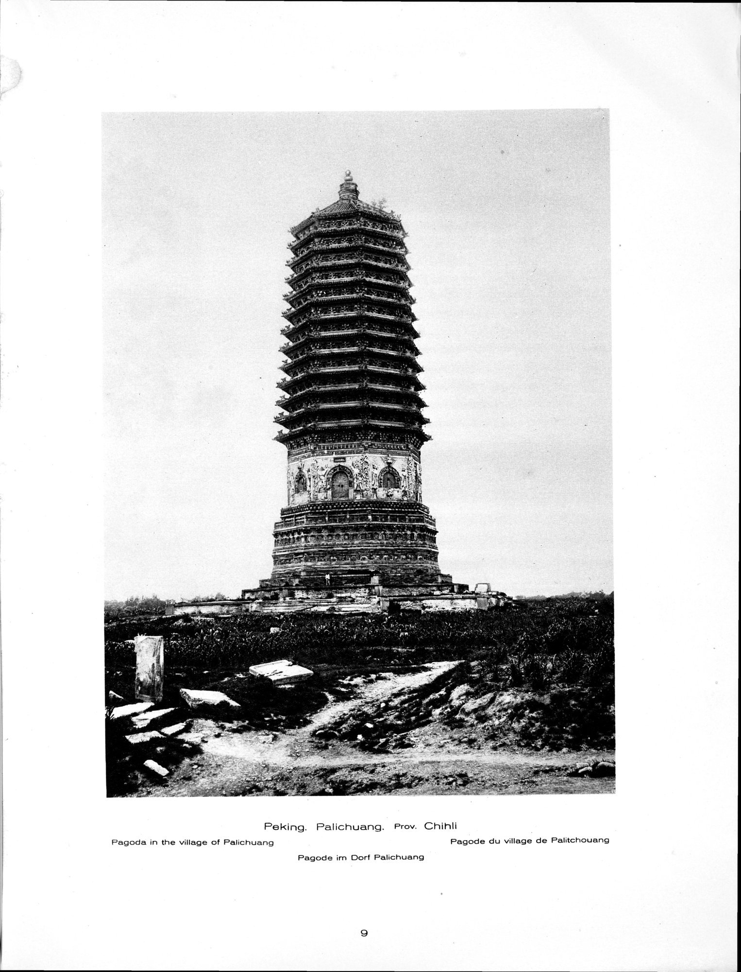 Baukunst und Landschaft in China : vol.1 / 39 ページ（白黒高解像度画像）