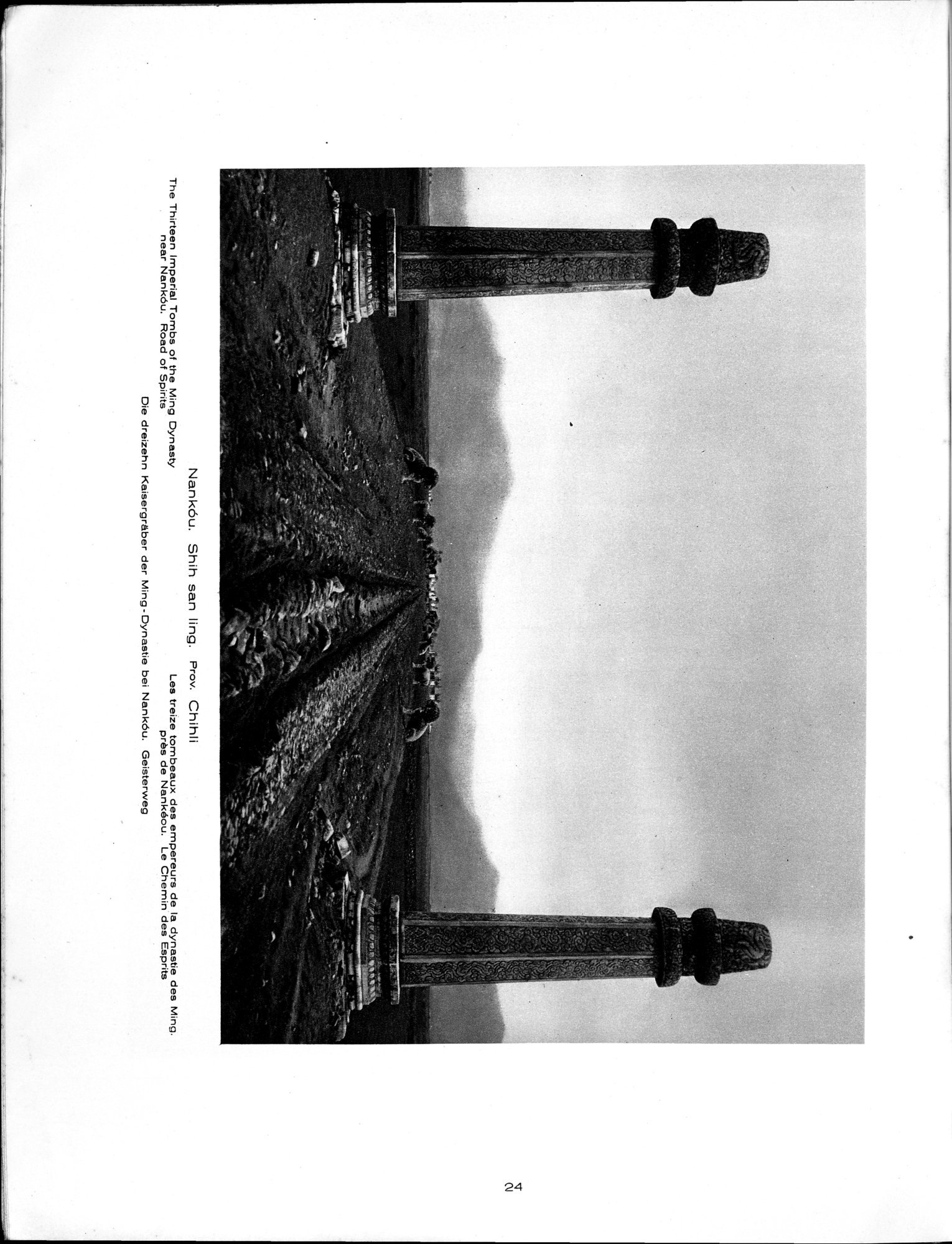 Baukunst und Landschaft in China : vol.1 / 54 ページ（白黒高解像度画像）