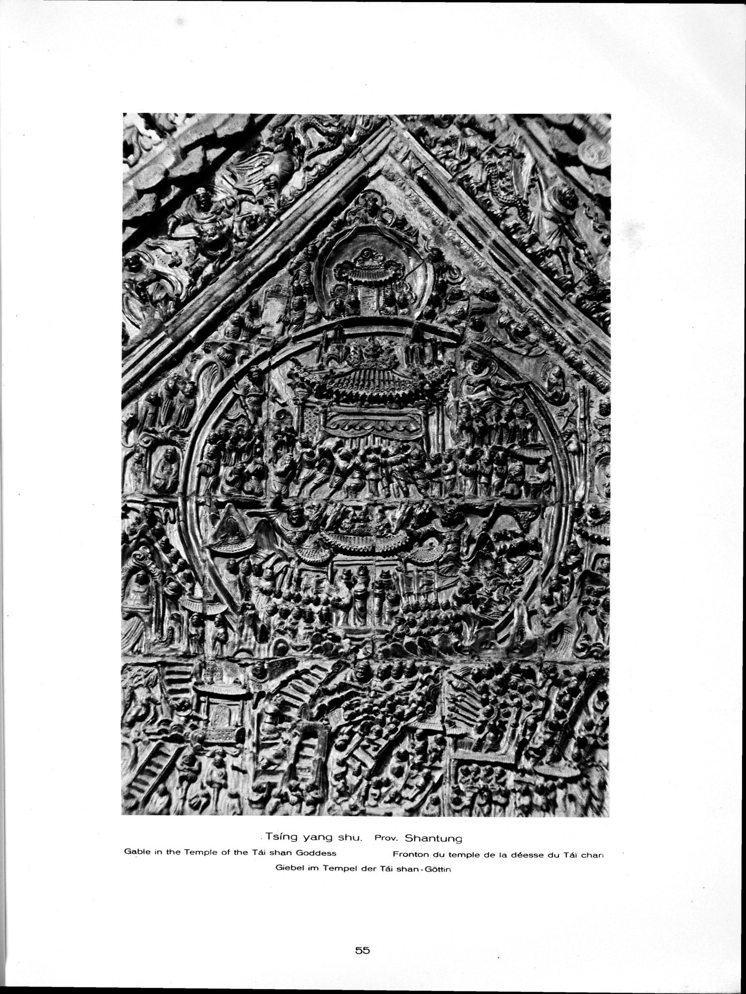 Baukunst und Landschaft in China : vol.1 / 85 ページ（白黒高解像度画像）