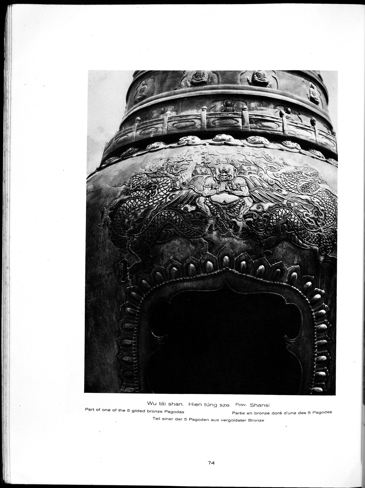 Baukunst und Landschaft in China : vol.1 / 104 ページ（白黒高解像度画像）