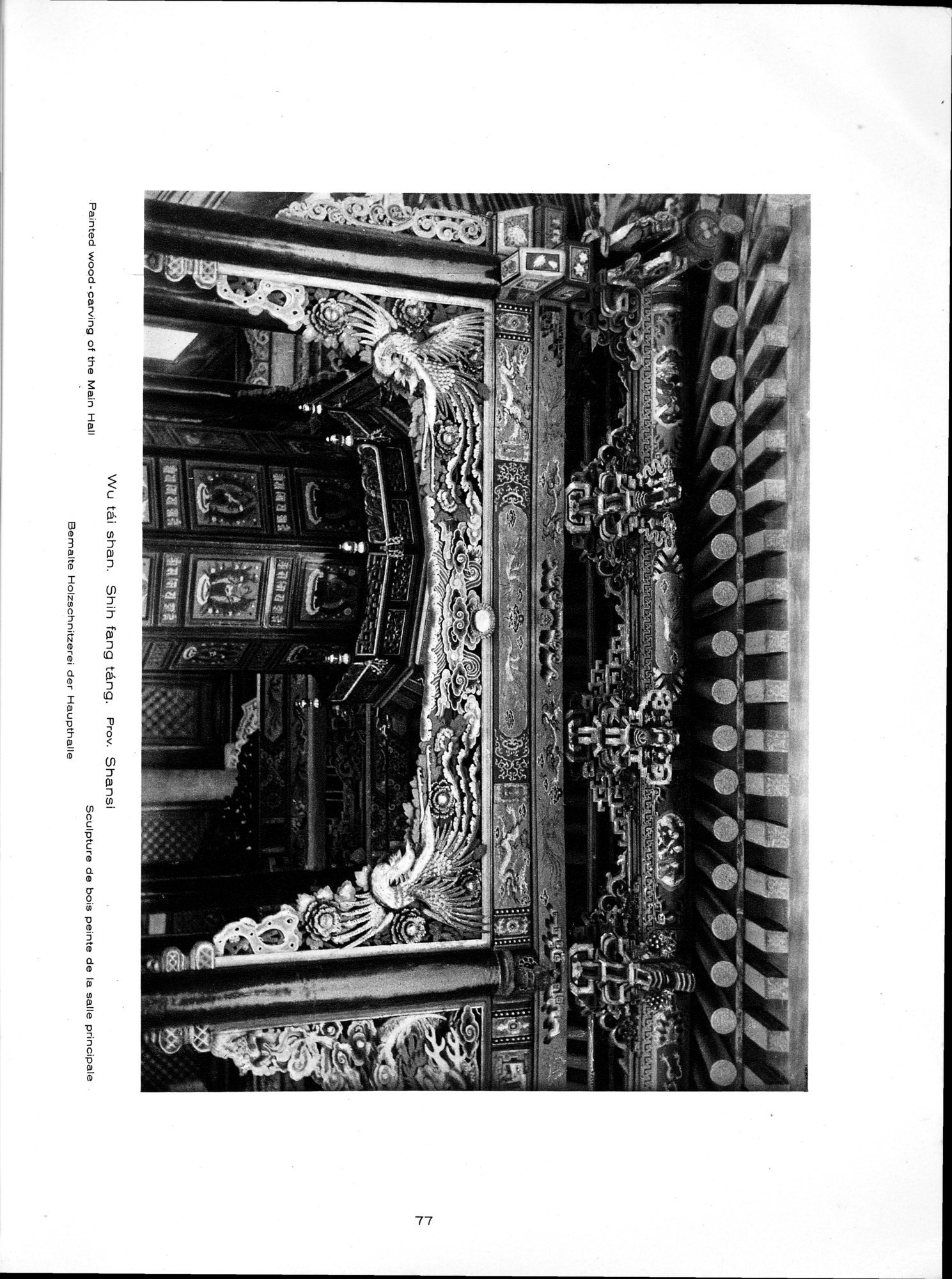 Baukunst und Landschaft in China : vol.1 / 107 ページ（白黒高解像度画像）