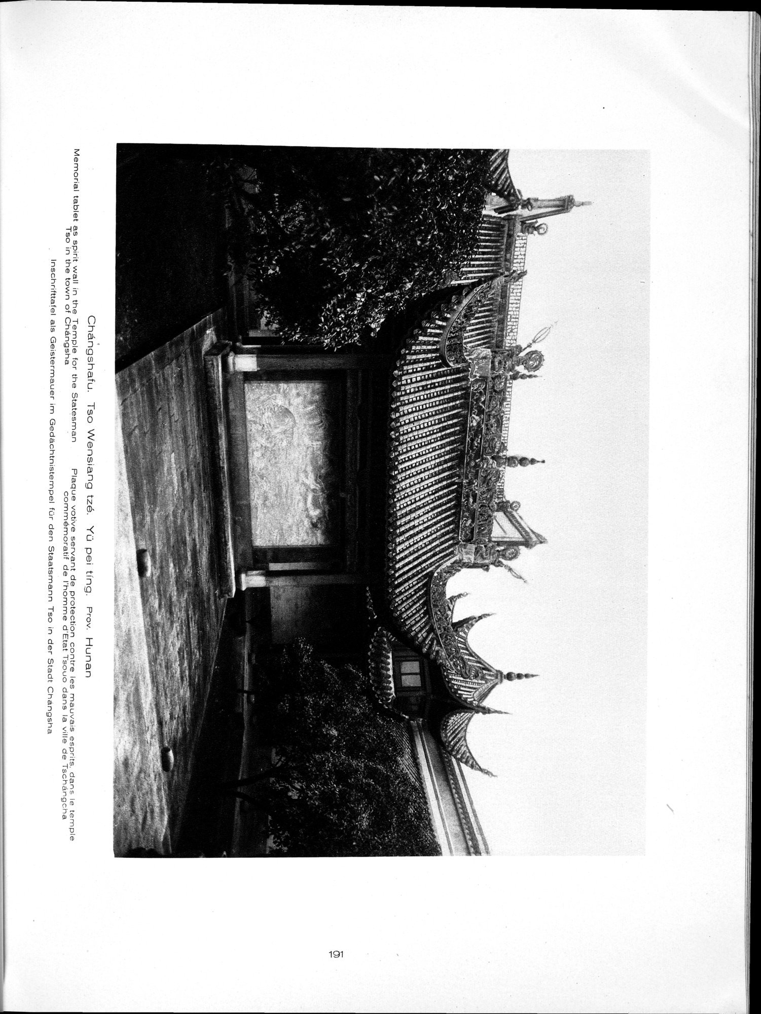 Baukunst und Landschaft in China : vol.1 / 221 ページ（白黒高解像度画像）