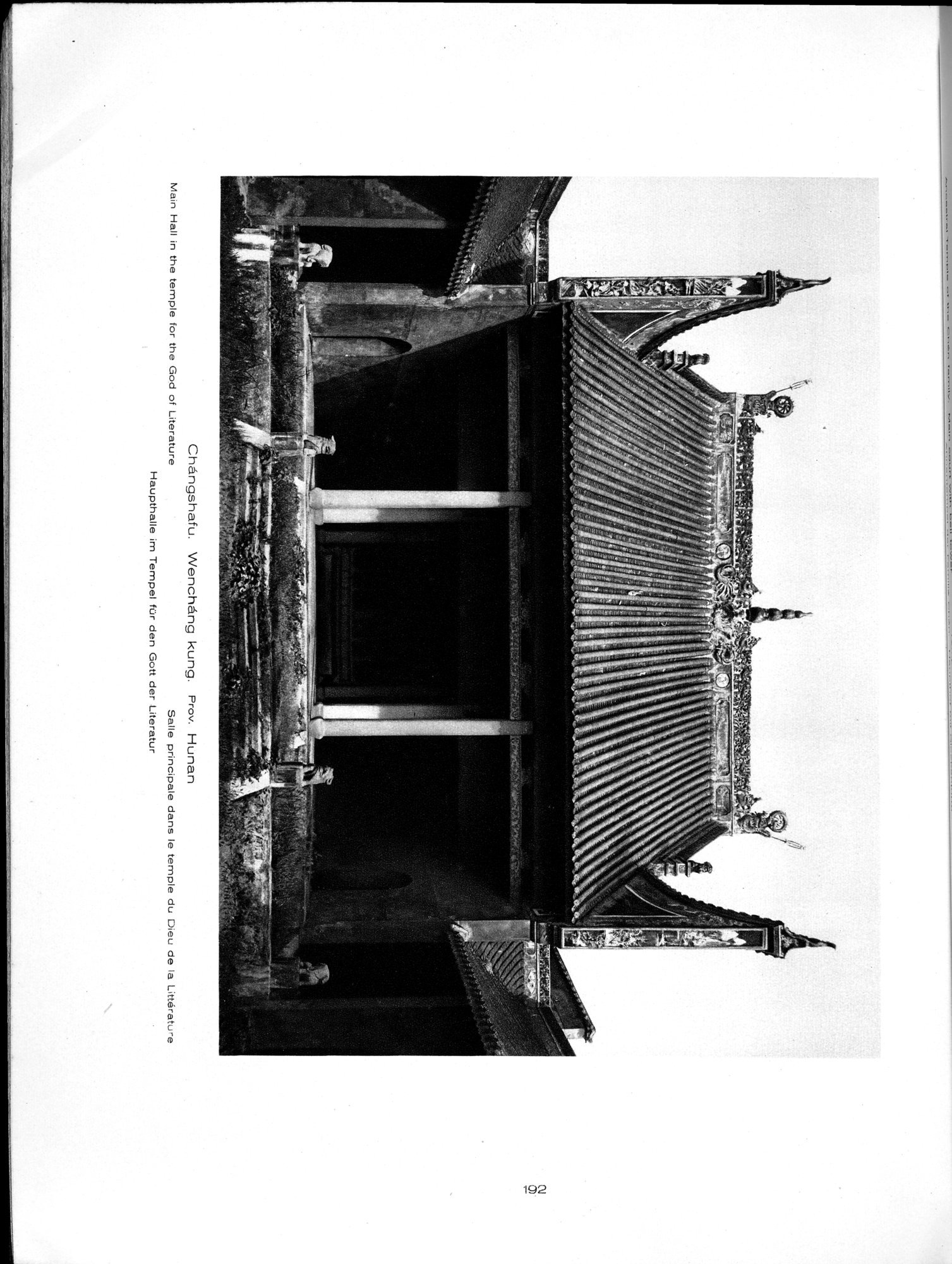 Baukunst und Landschaft in China : vol.1 / 222 ページ（白黒高解像度画像）