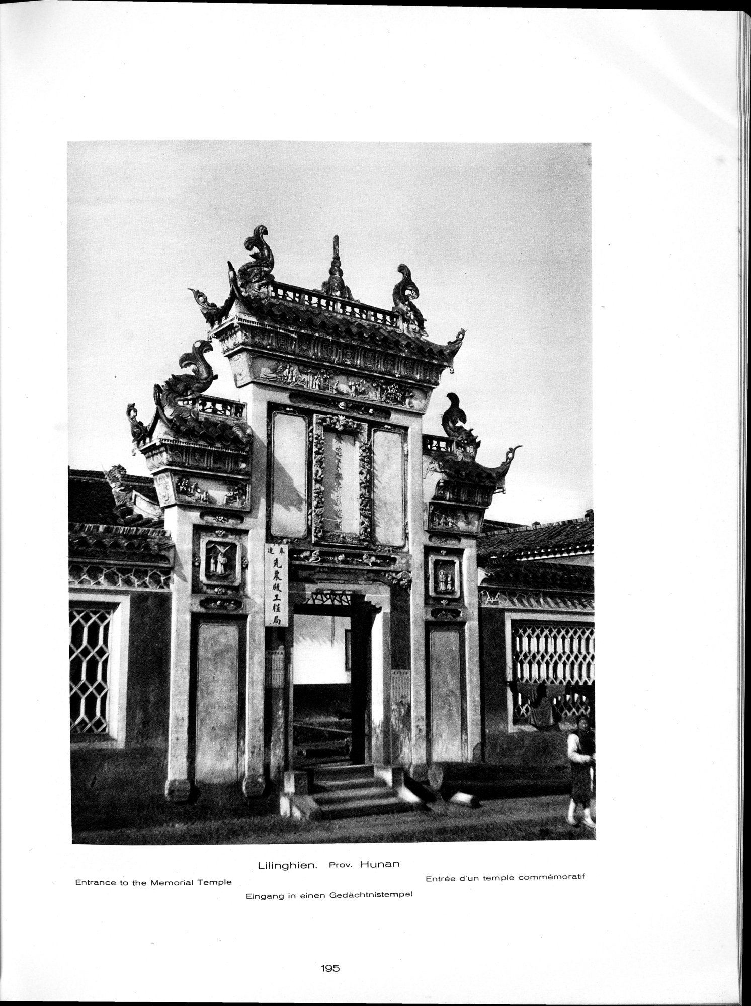 Baukunst und Landschaft in China : vol.1 / 225 ページ（白黒高解像度画像）
