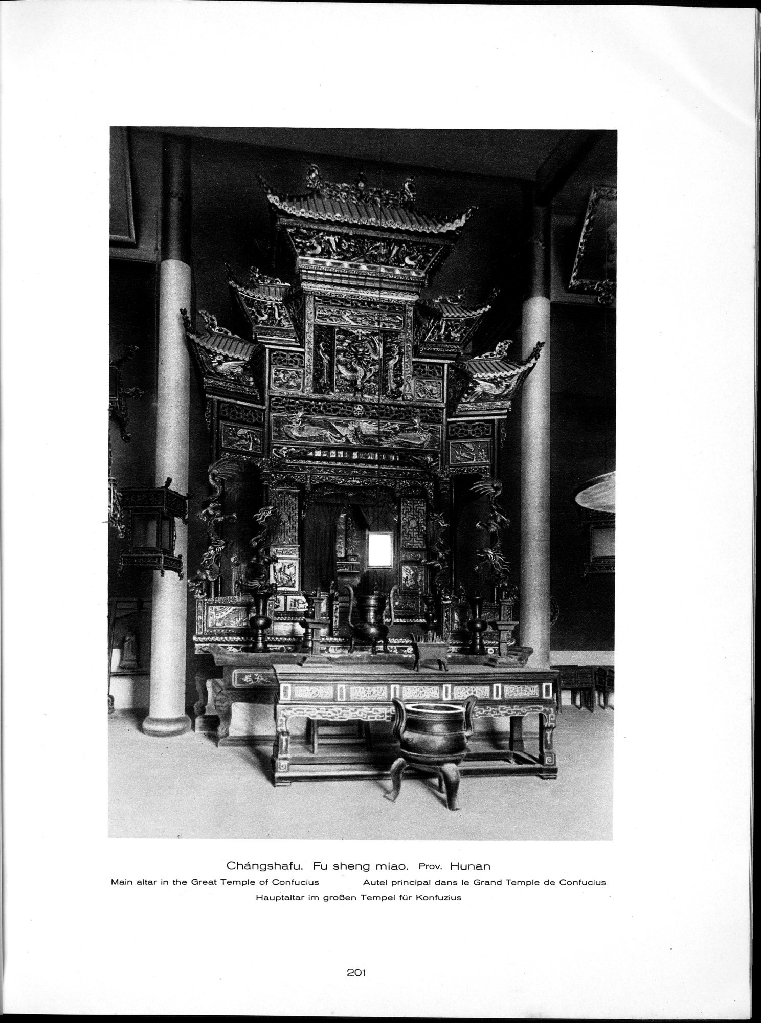 Baukunst und Landschaft in China : vol.1 / 231 ページ（白黒高解像度画像）