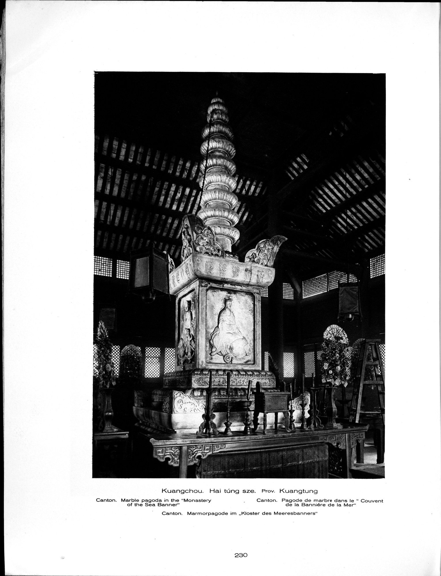 Baukunst und Landschaft in China : vol.1 / 260 ページ（白黒高解像度画像）