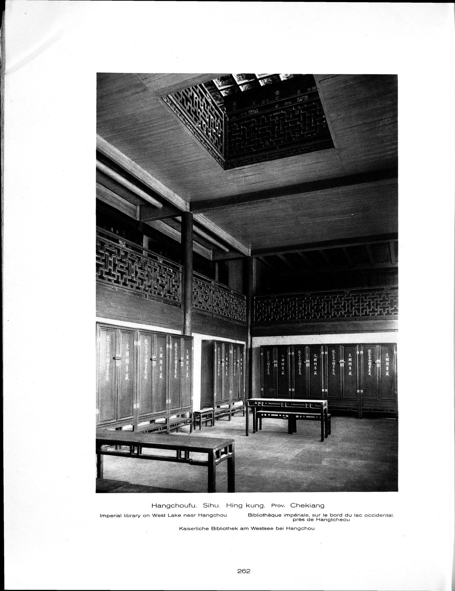 Baukunst und Landschaft in China : vol.1 / 292 ページ（白黒高解像度画像）