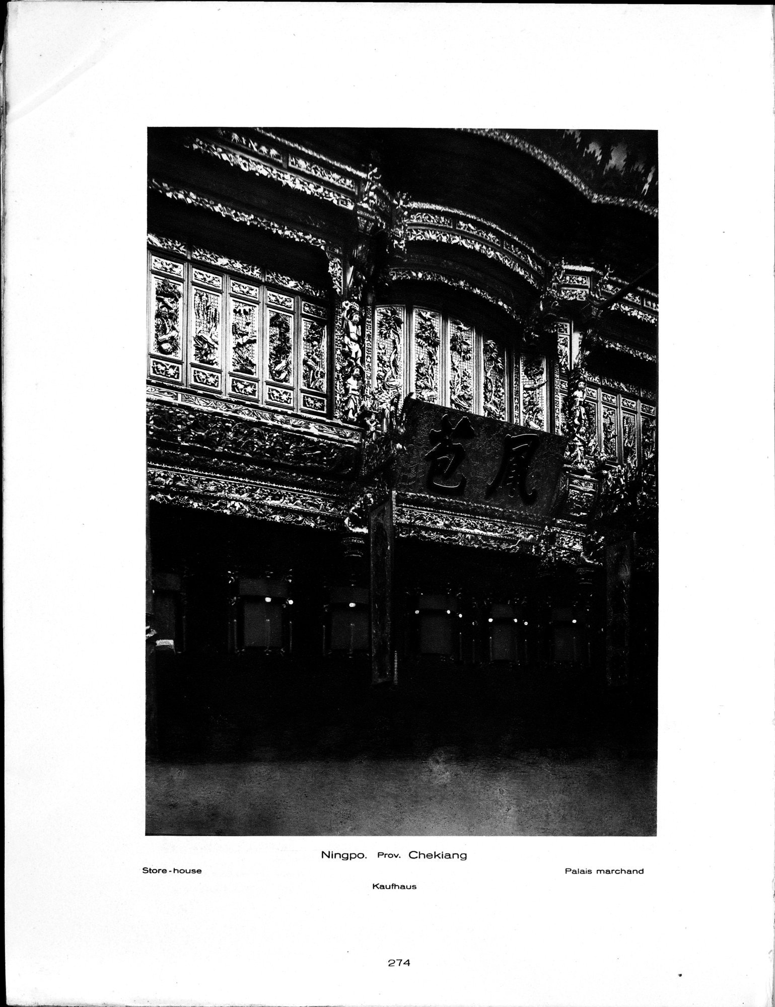 Baukunst und Landschaft in China : vol.1 / 304 ページ（白黒高解像度画像）