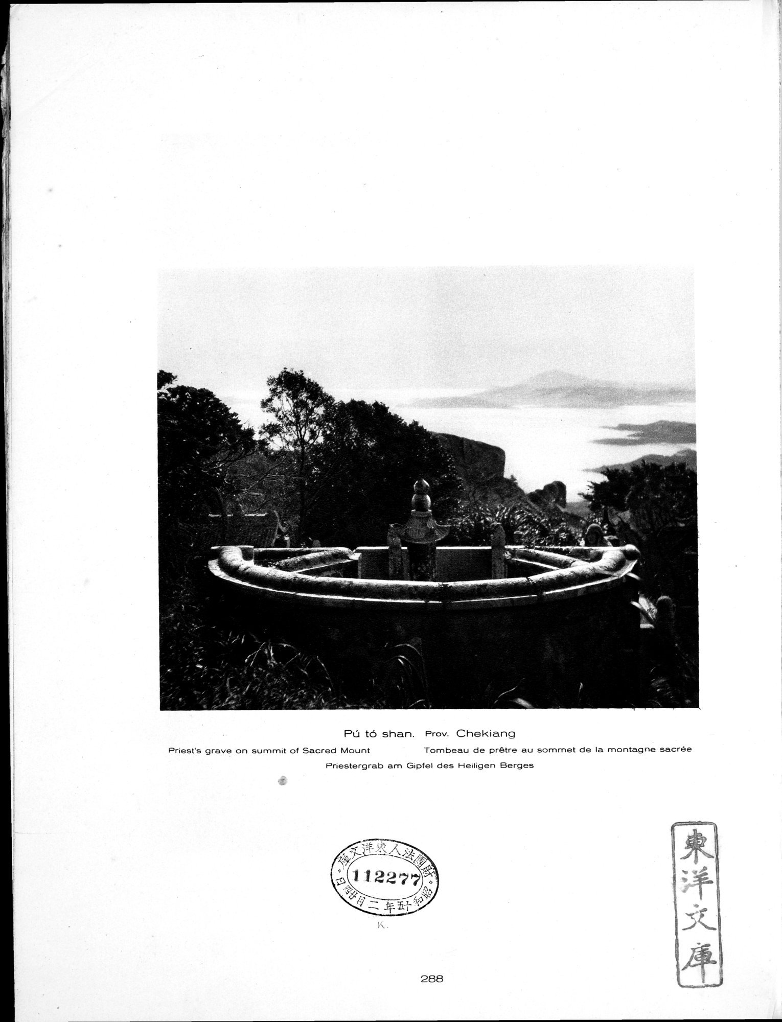 Baukunst und Landschaft in China : vol.1 / 318 ページ（白黒高解像度画像）